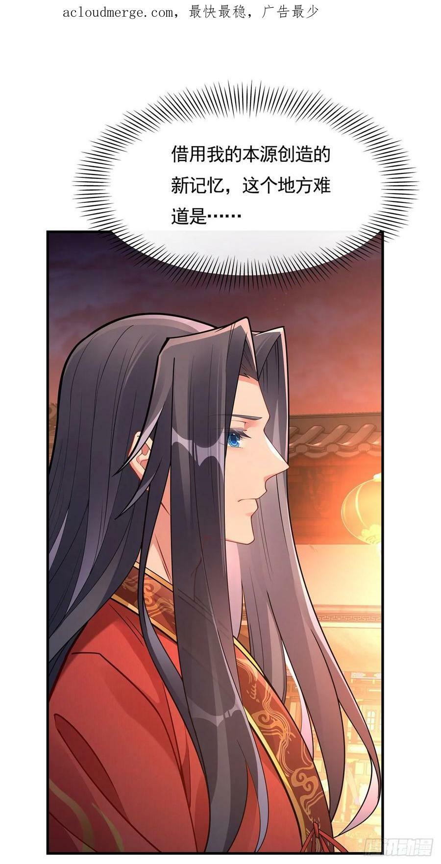 第158话 洞房花烛夜？2