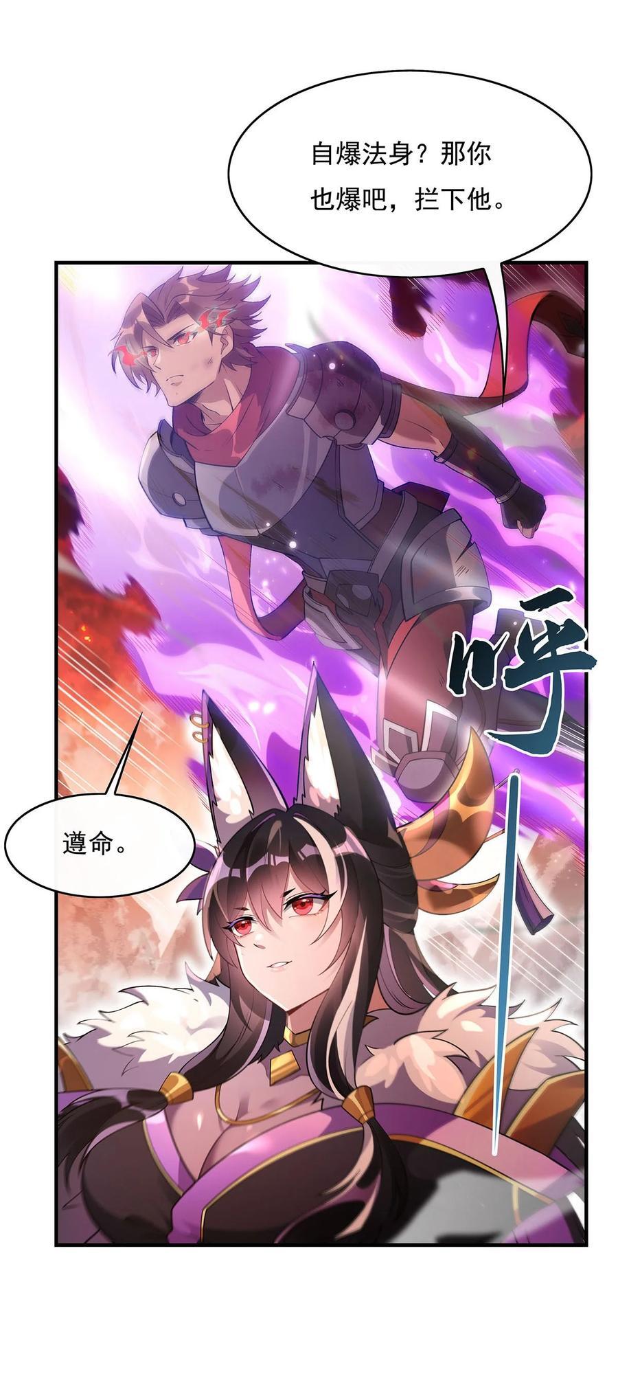 224 负隅顽抗22