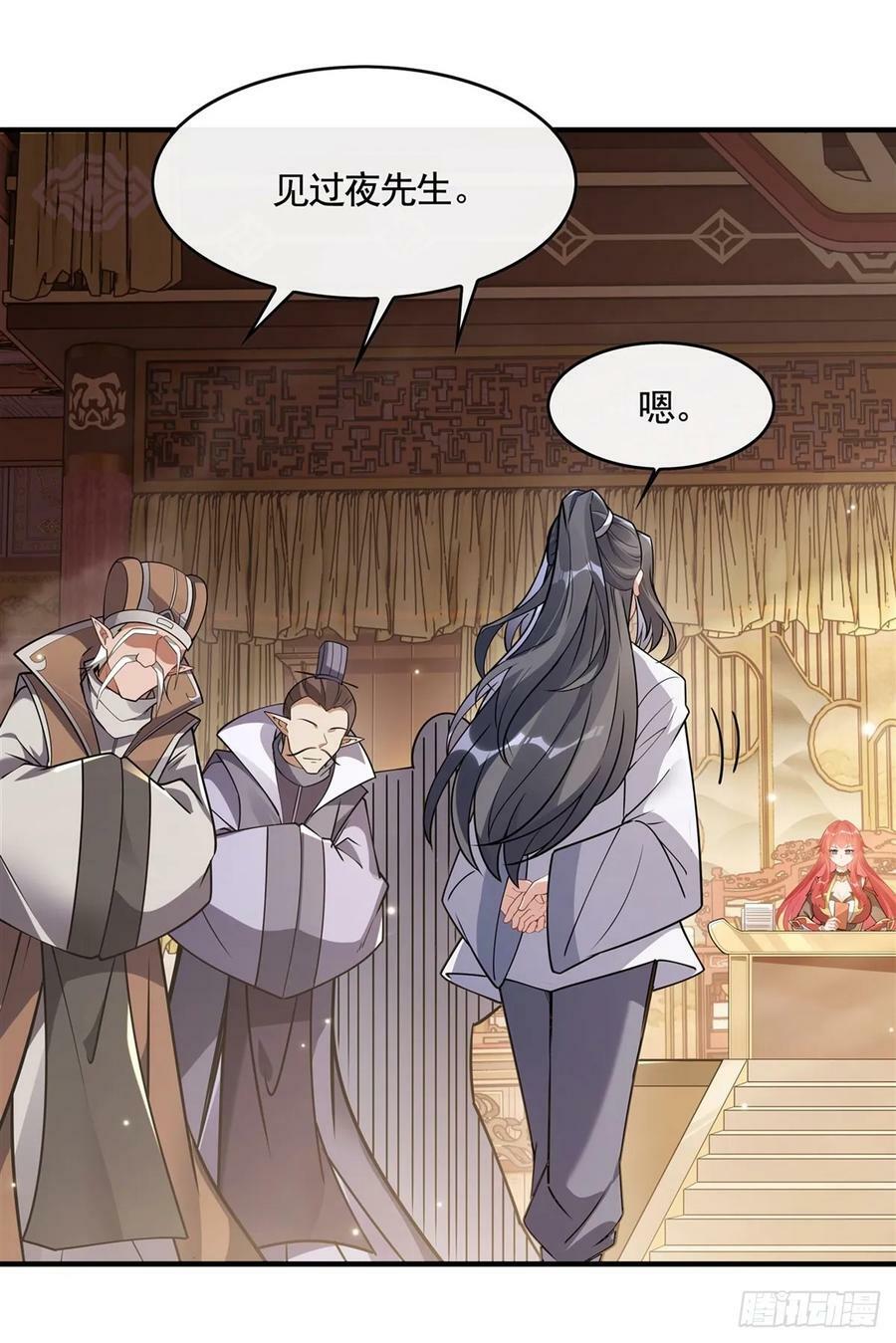 第157话 最后的任性19