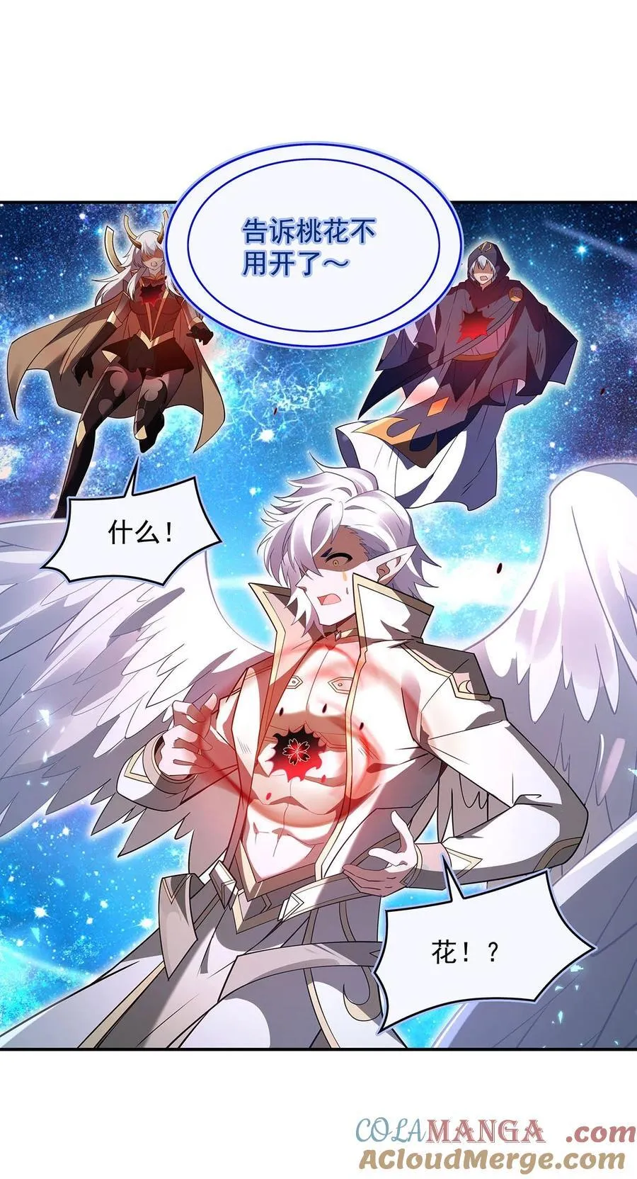 279 万古魔教教主15
