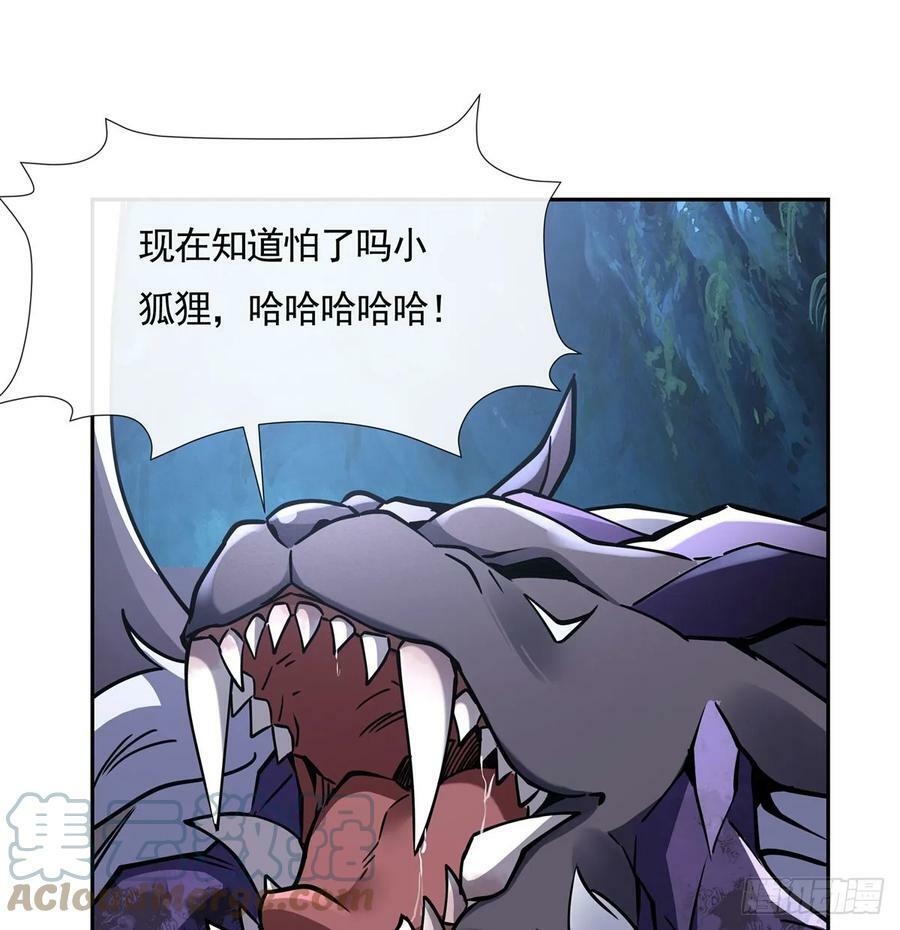第165话 待领取的小狐狸57