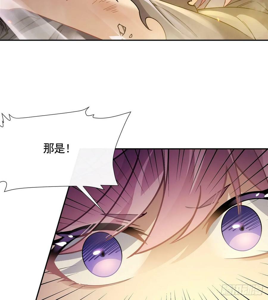 第175话 狐假师威71
