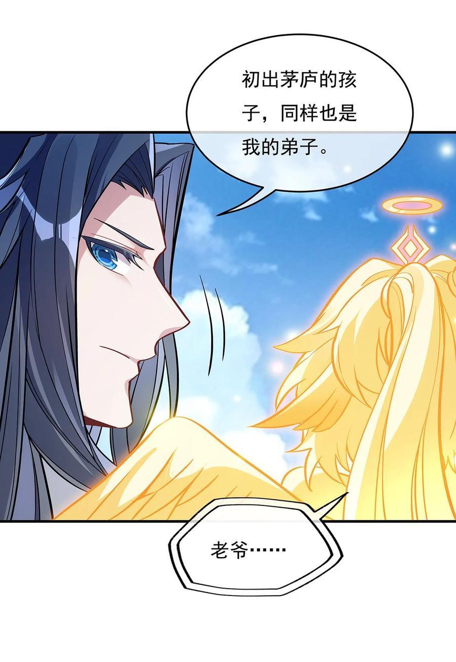 217 血脉觉醒37