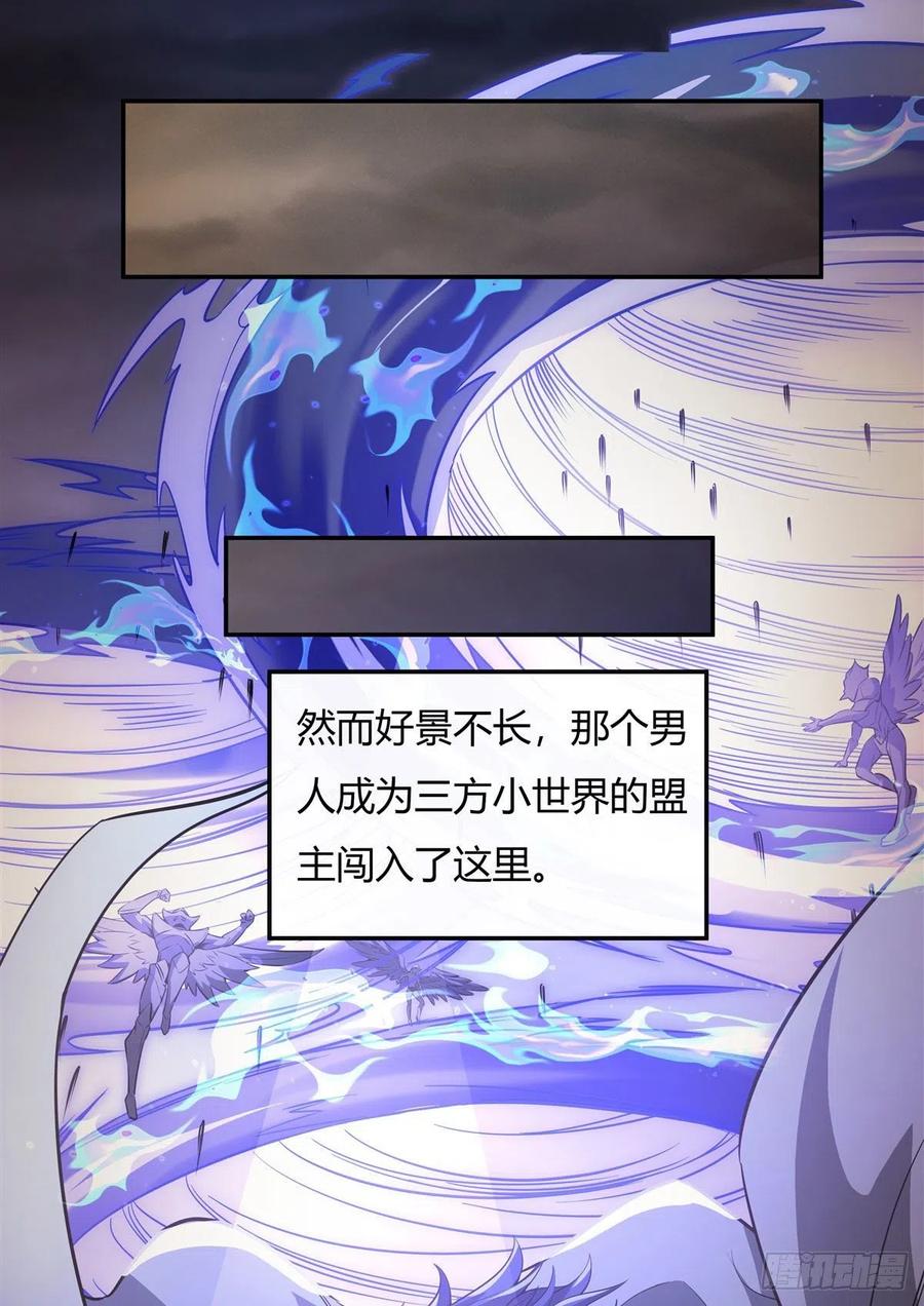 第59话 给你个机会23