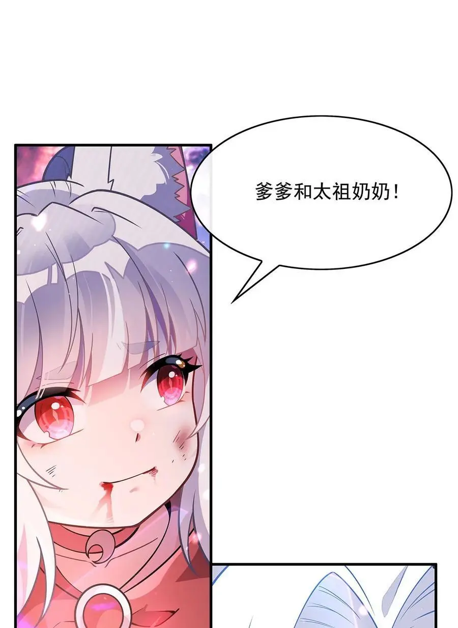 247 九尾天狐白青丘7