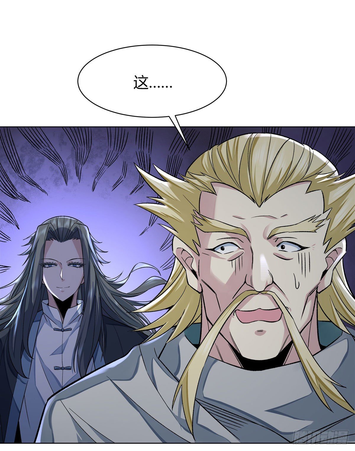 第7话 该您出手了11