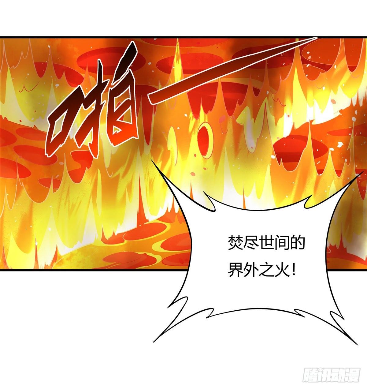 第21话 重见天日10