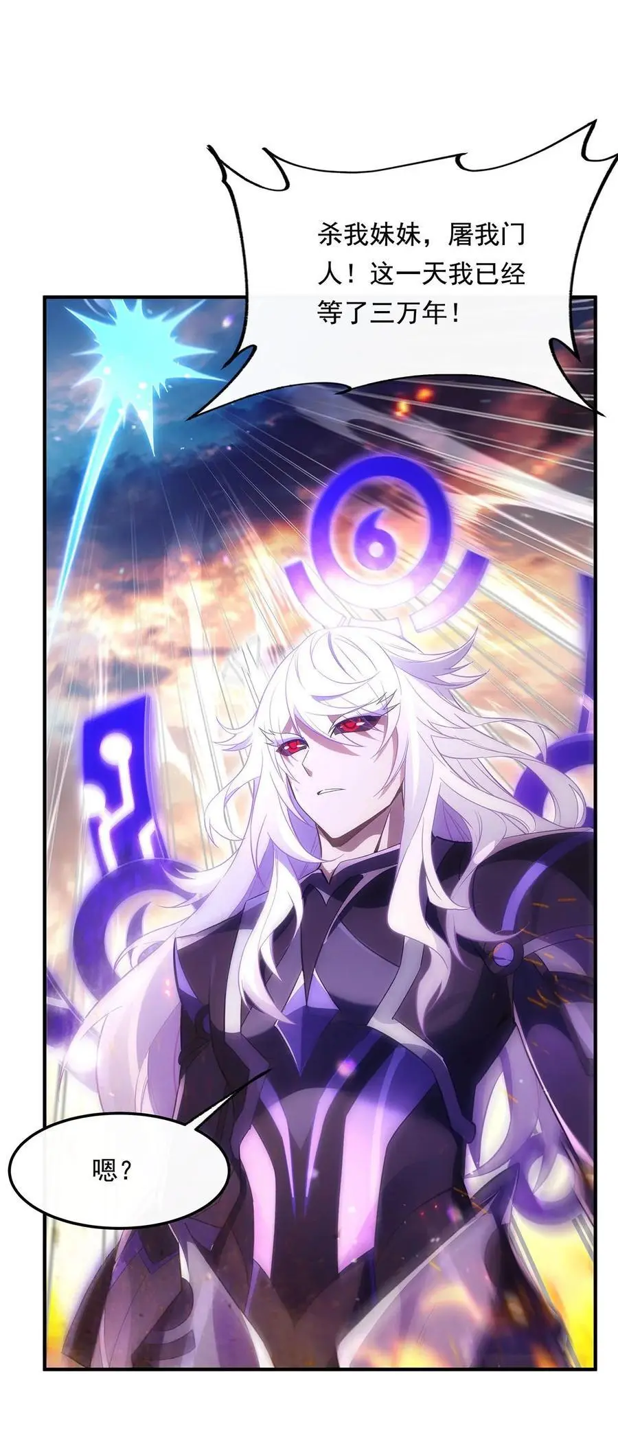 244 最后的谢幕11
