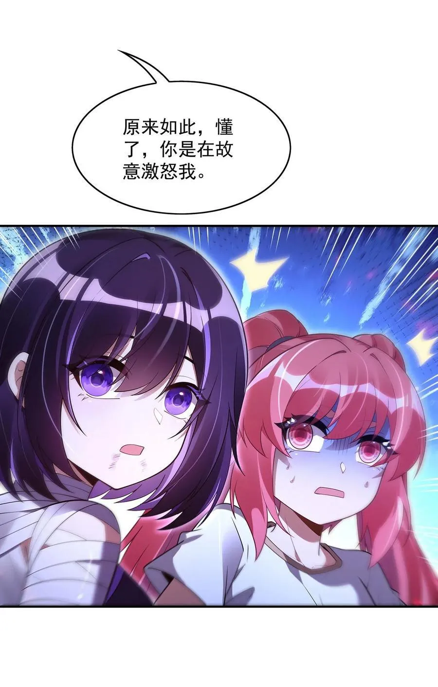 283 猎魔令20