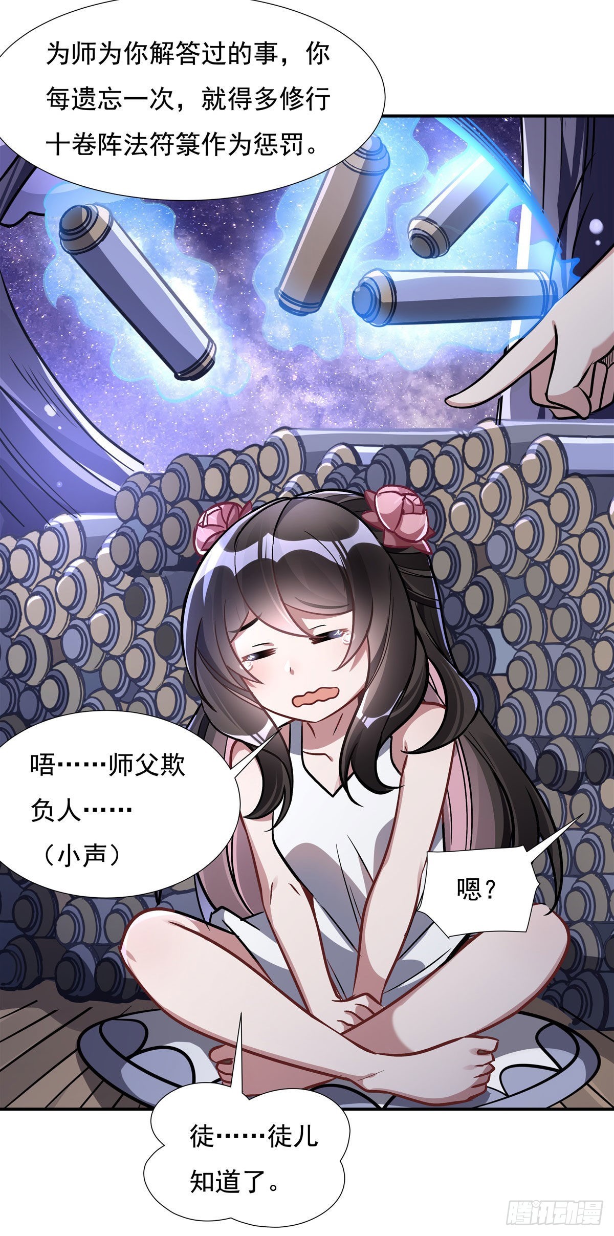 第93话 弱小无助还不好吃28