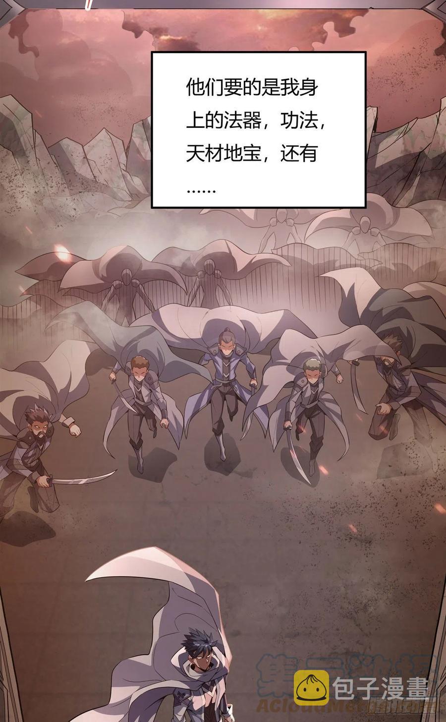 第59话 给你个机会3