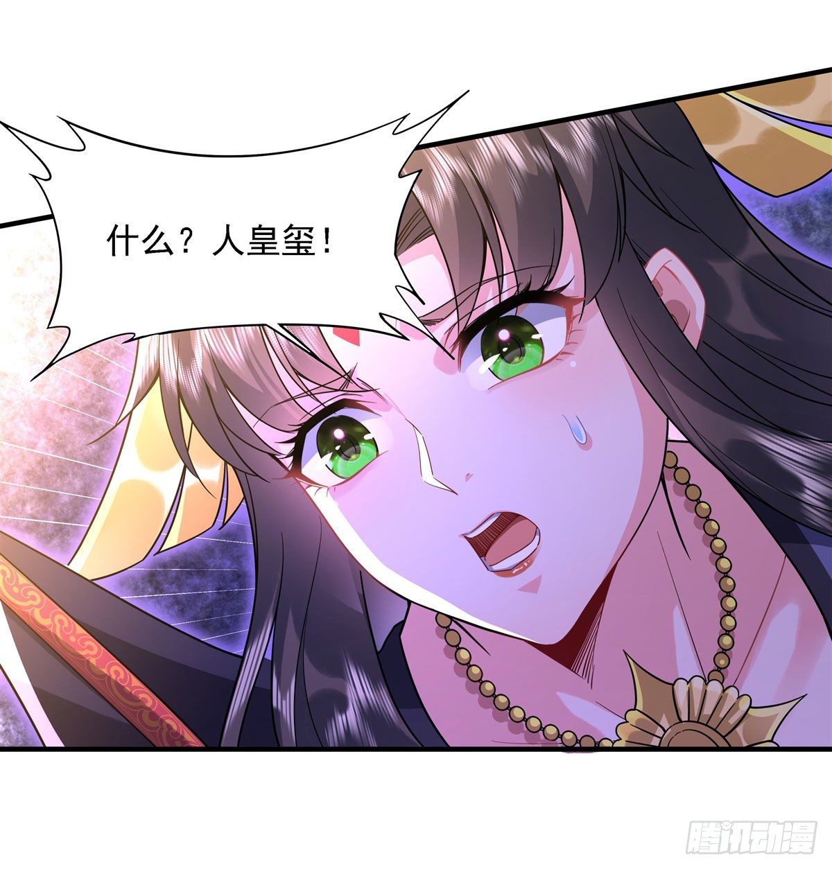第27话 挑拨33