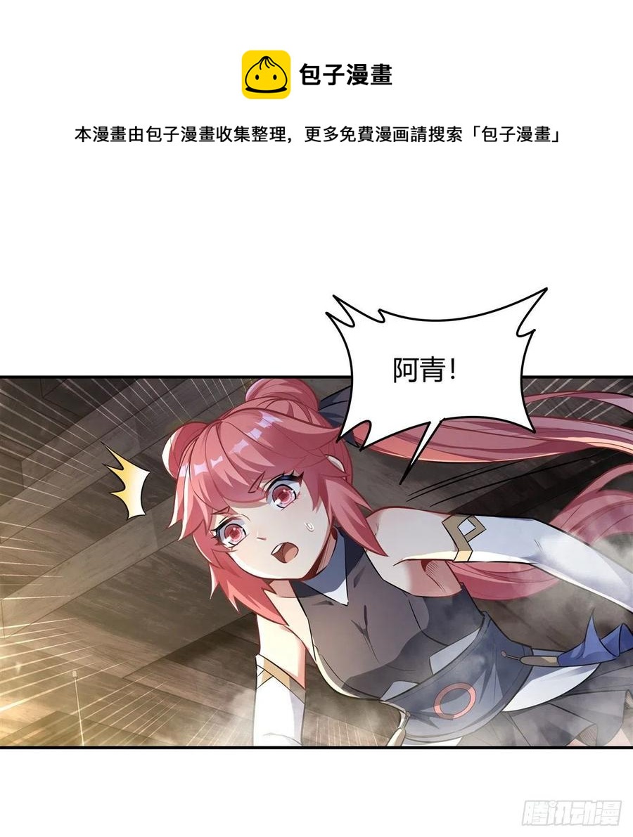 第67话 有内鬼，中止交易44