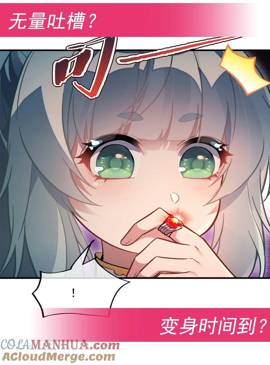 204 千面拟态48
