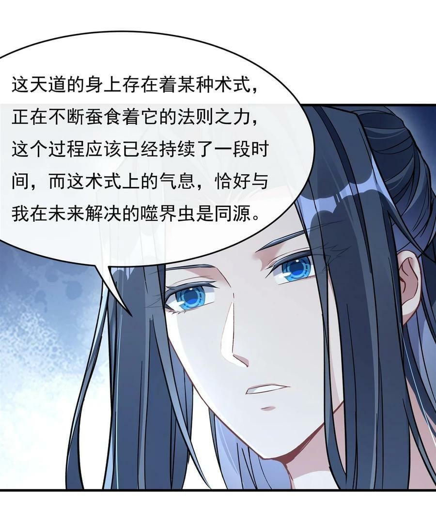 199 前辈的馈赠7