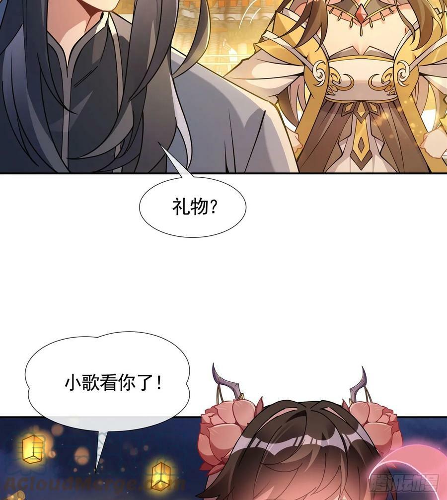 第164话 把师父”炸“了12