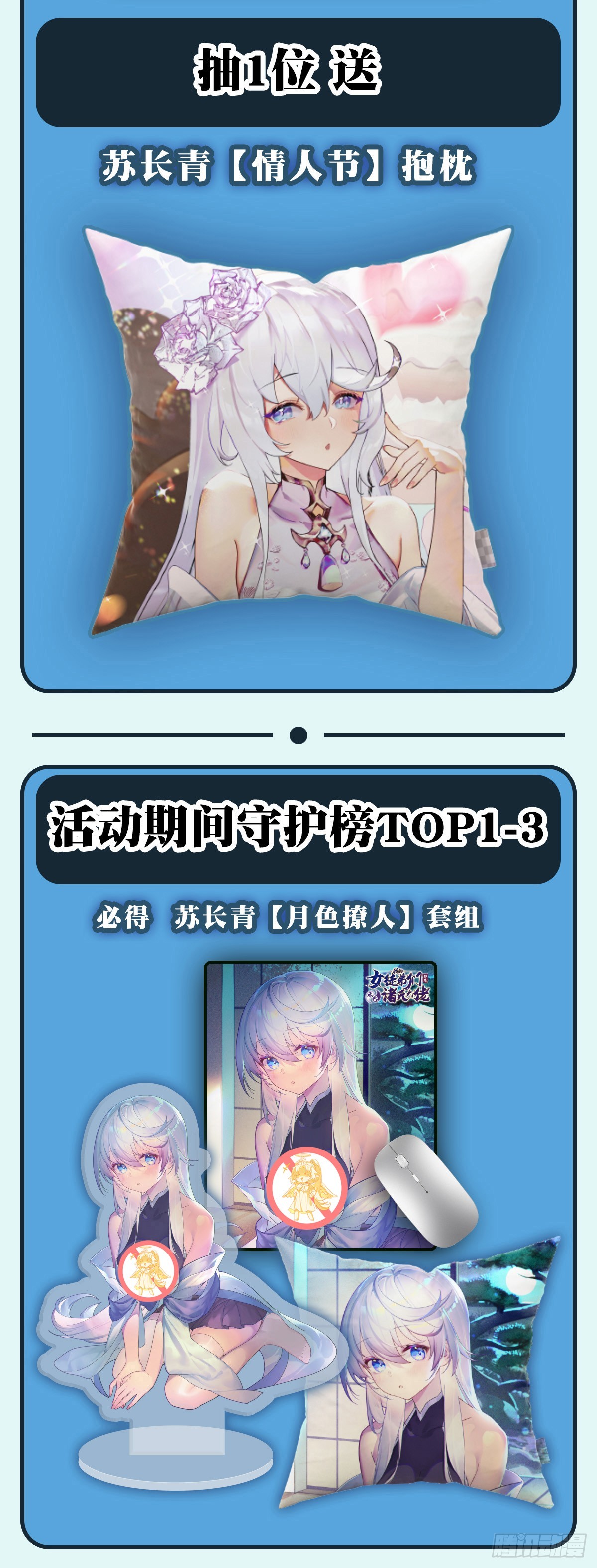 第143话 “师娘”VS亲娘54