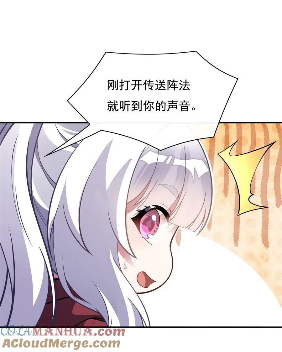 199 前辈的馈赠36