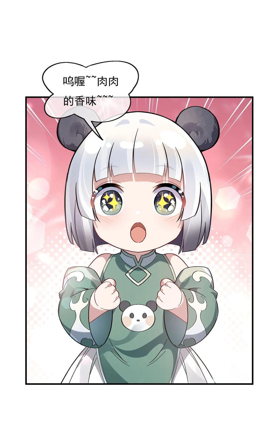 215 无法逃离的刻印10