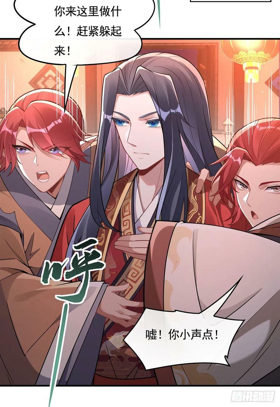 第158话 洞房花烛夜？5