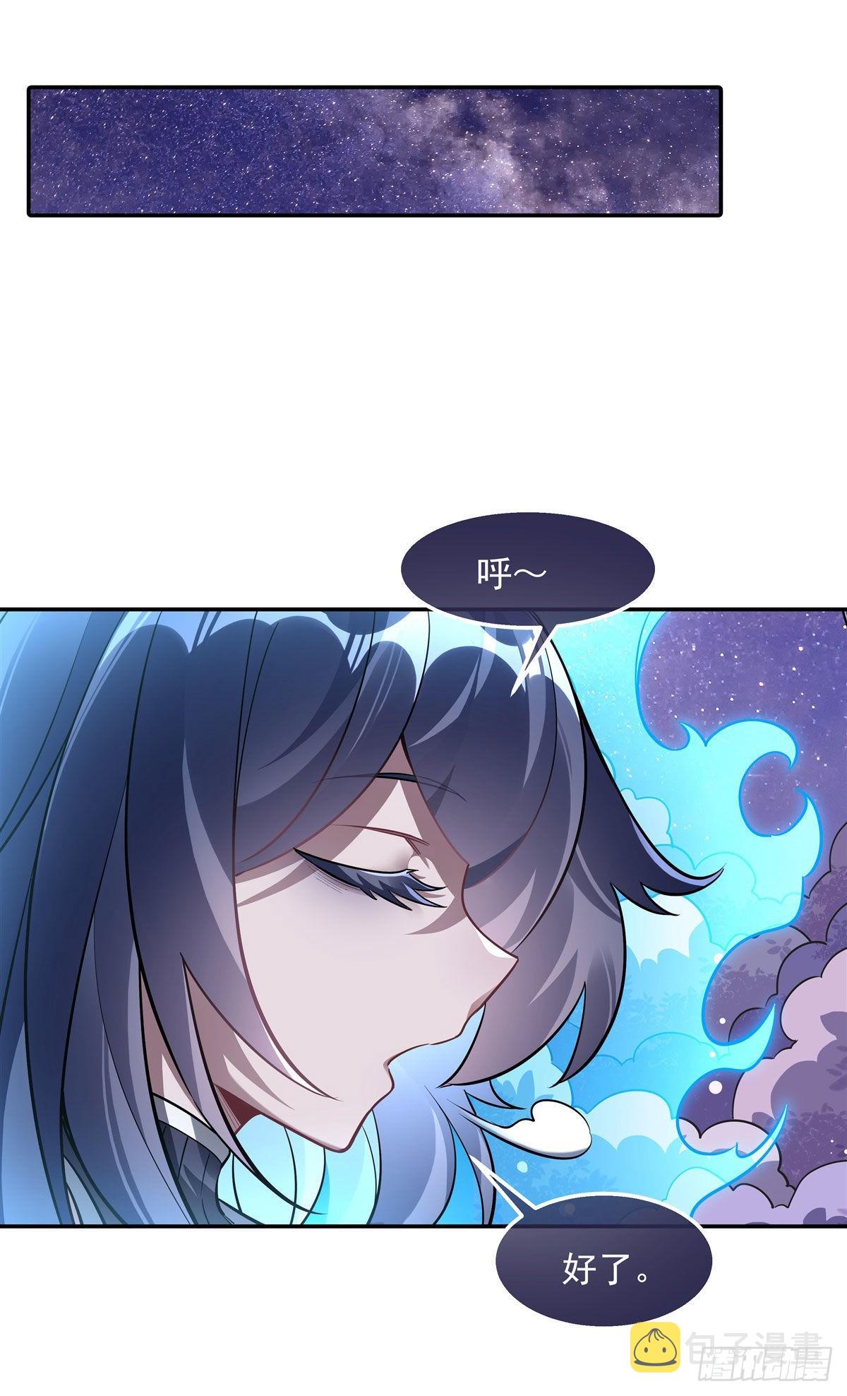 第92话 岁月花的防御方法37