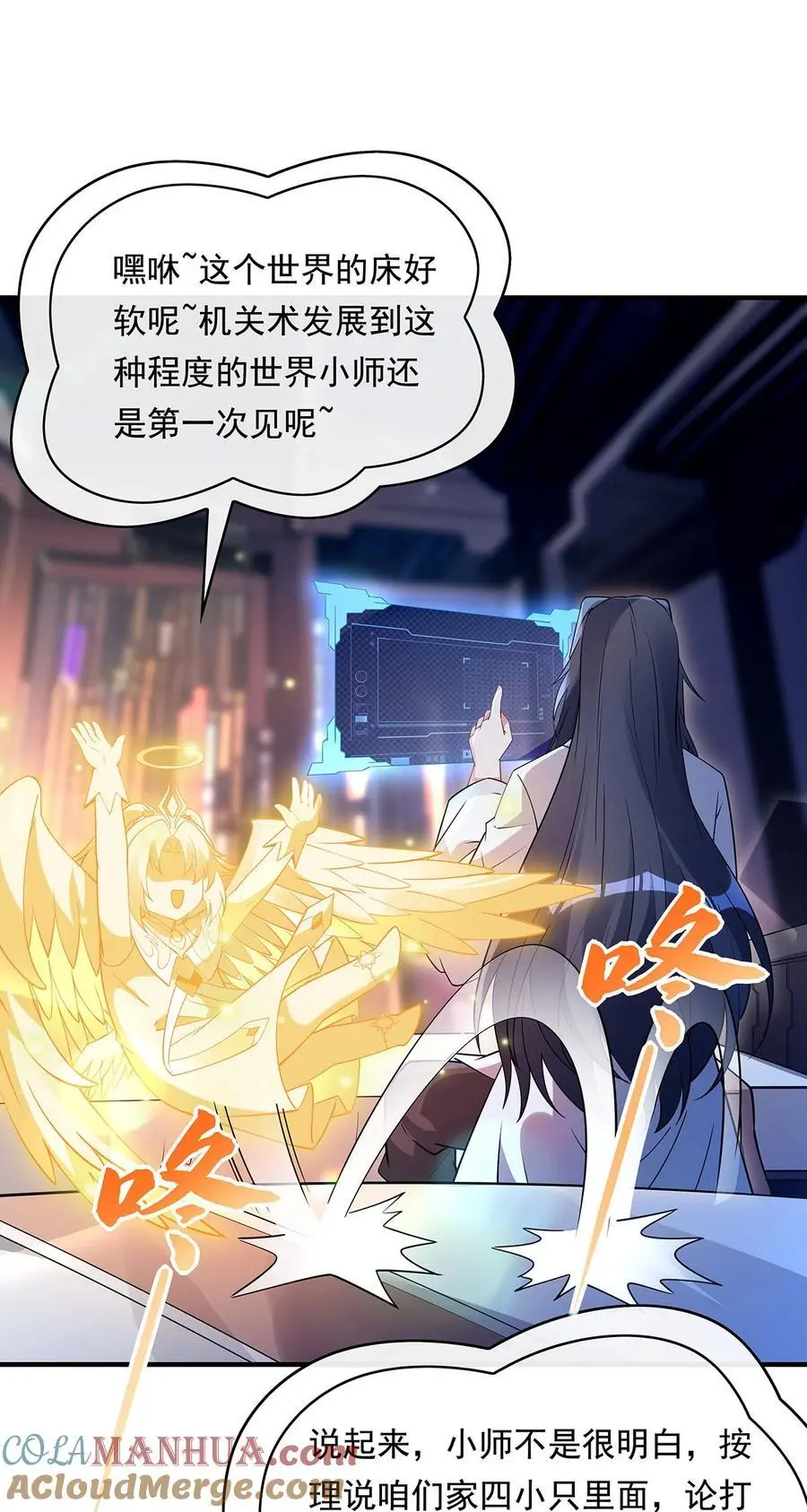 255 深藏不露24