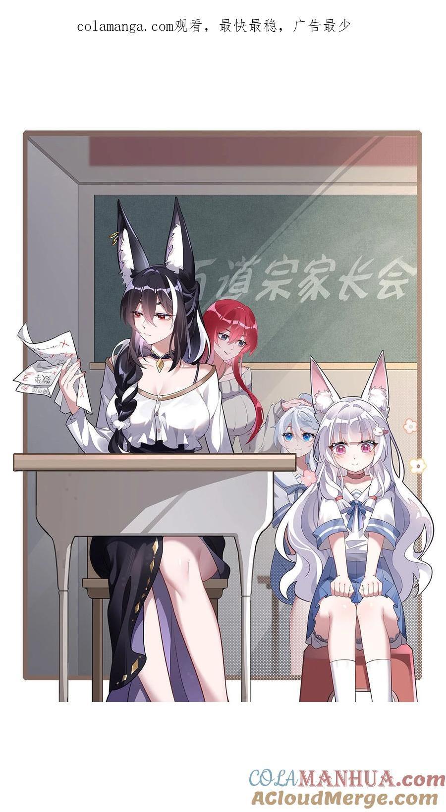 225 师父的奖励0