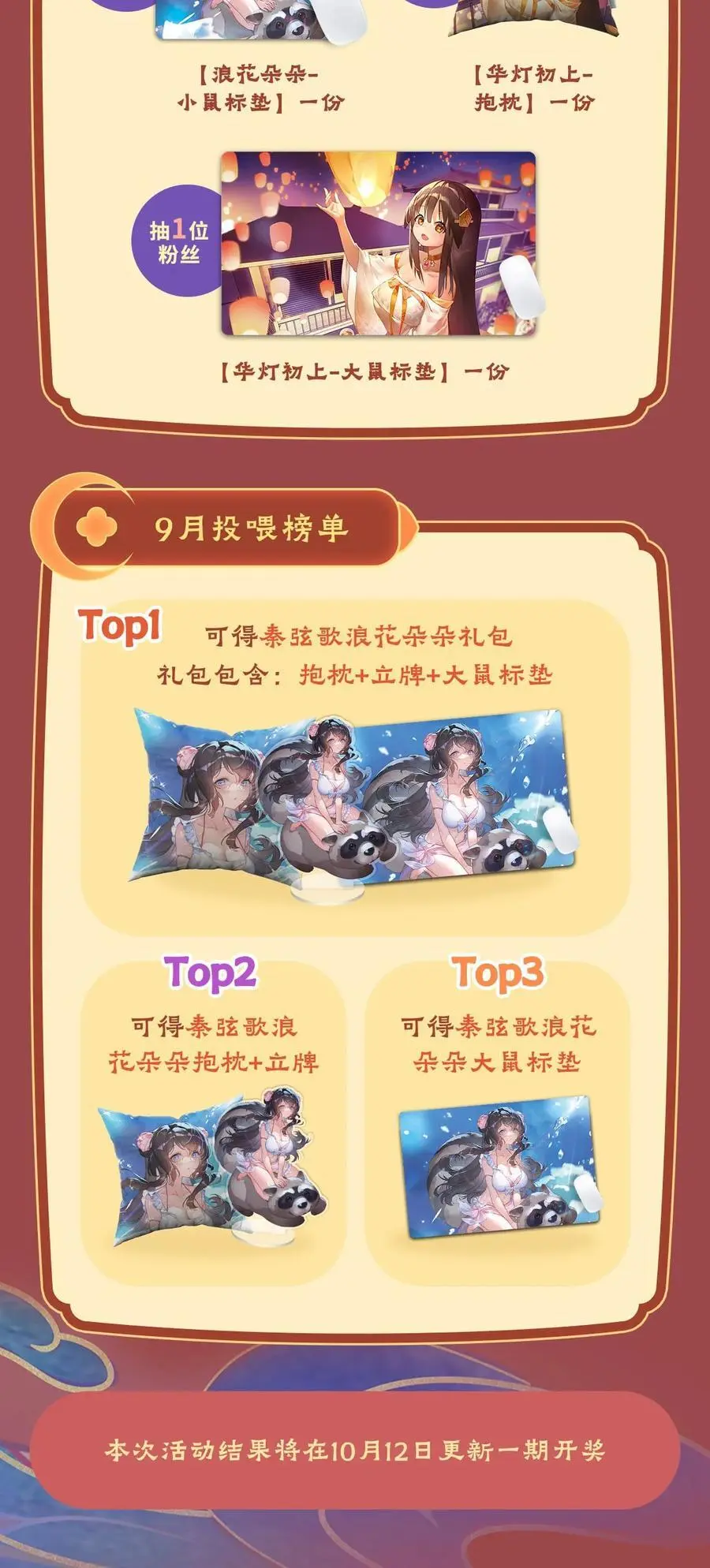 230 苍天雷极棍53