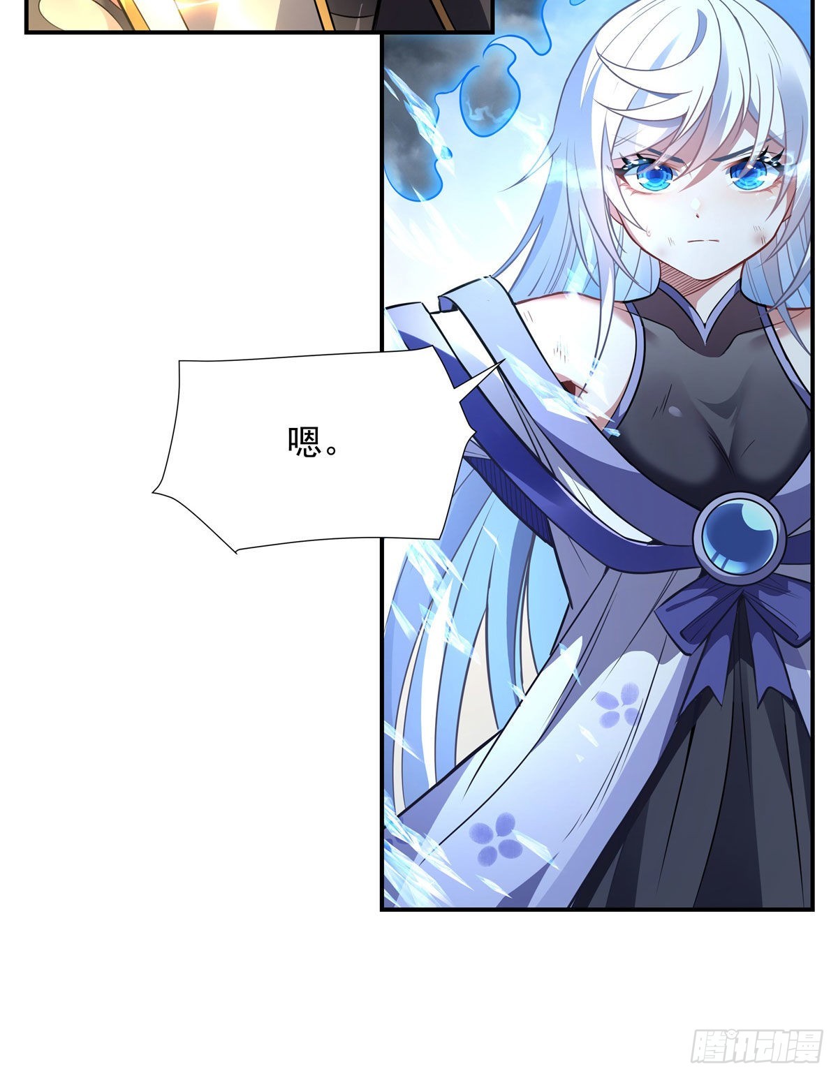 第80话 神相融合16