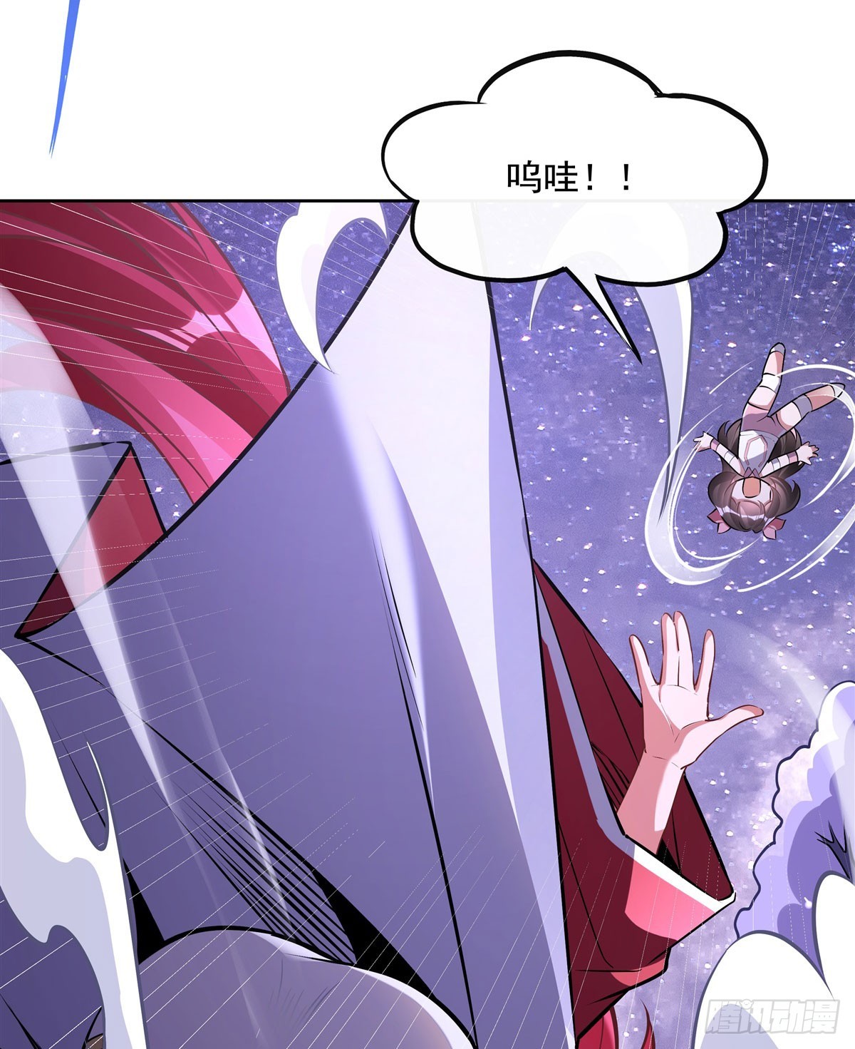 第145话 八方暗涌33