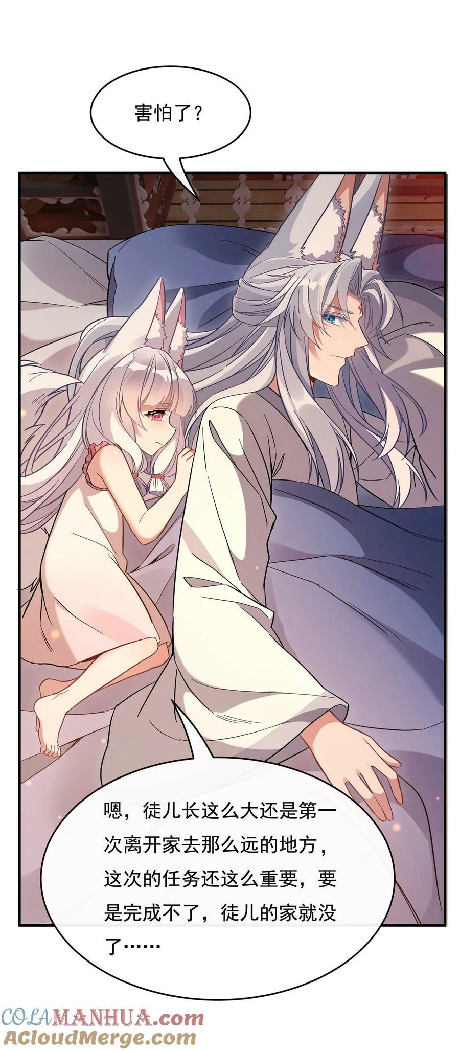 183 要揉揉肚子吗18