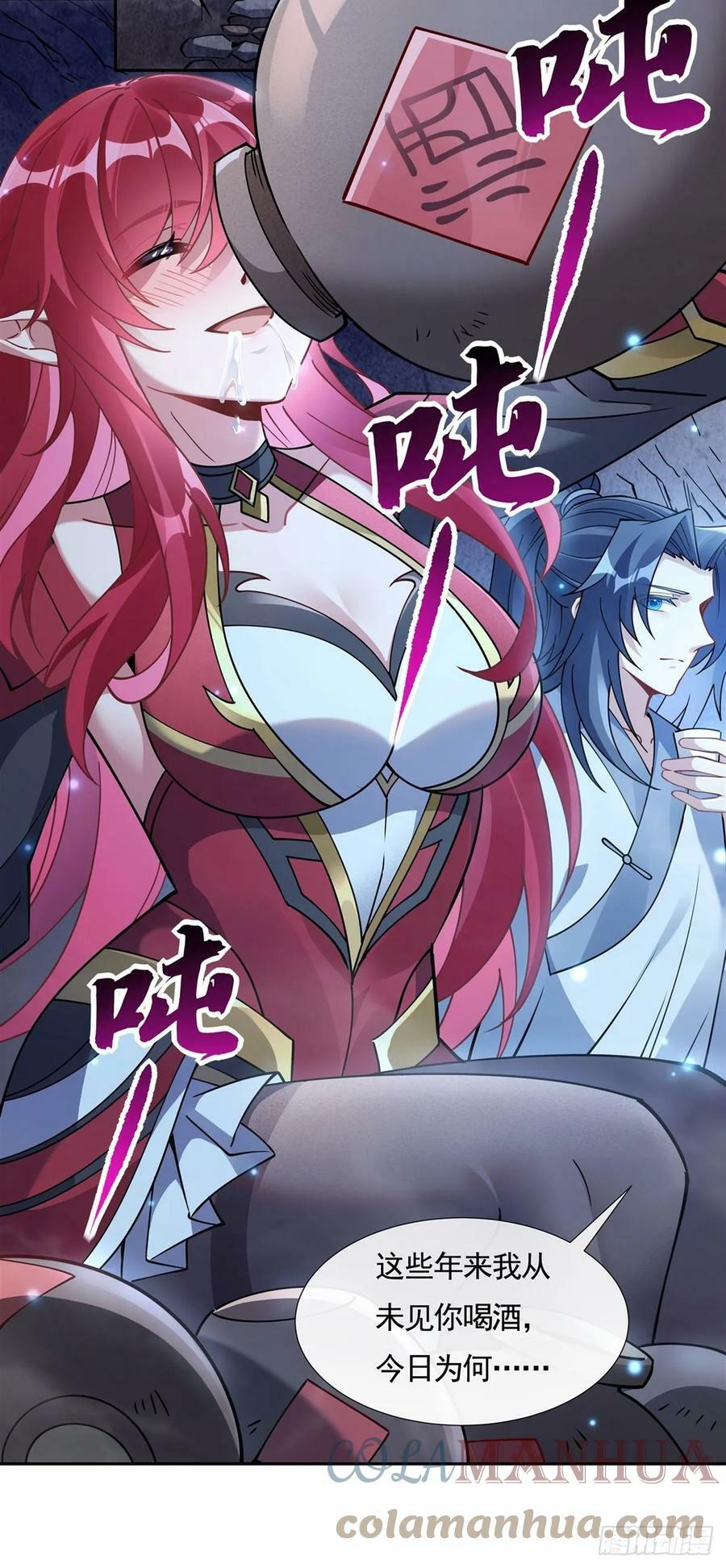 第157话 最后的任性24