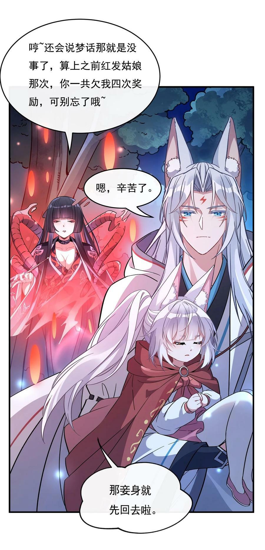 186 轮回之主16