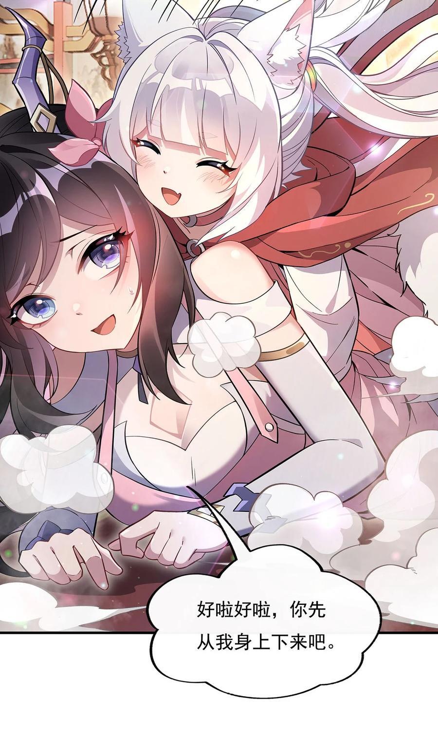 222 剑皇姜月19