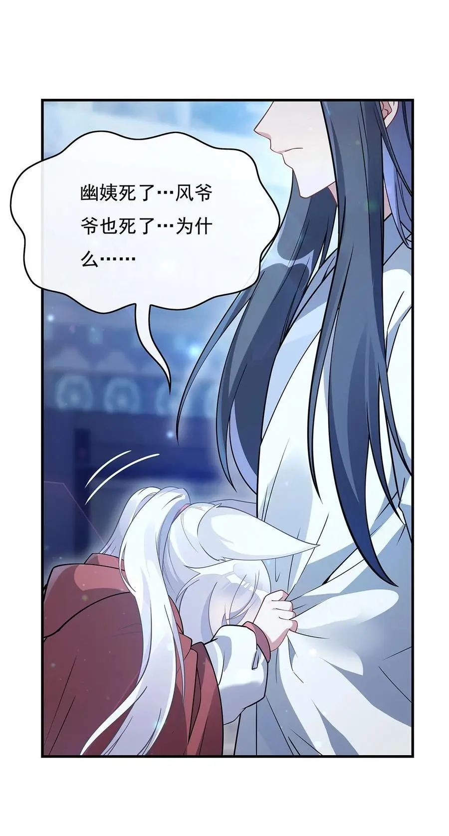 239 吊坠之谜13