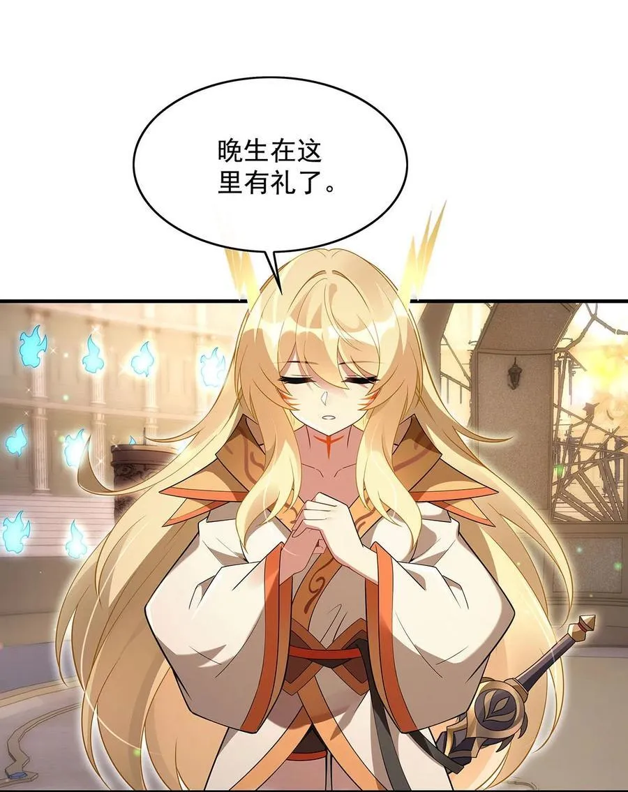 276 诸神之会11