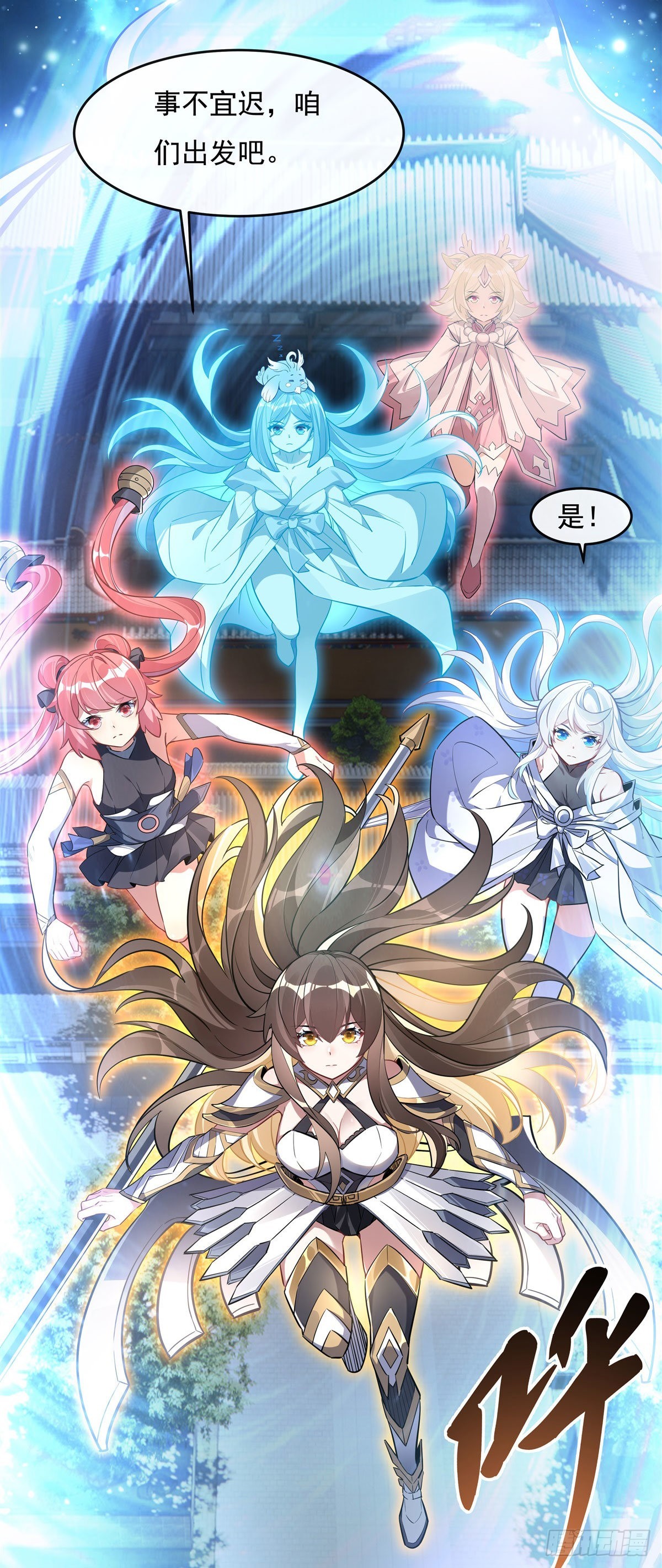 第104话 百年之期已到15