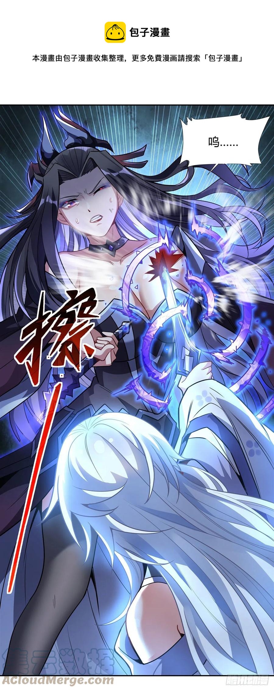 第66话 以一敌四12