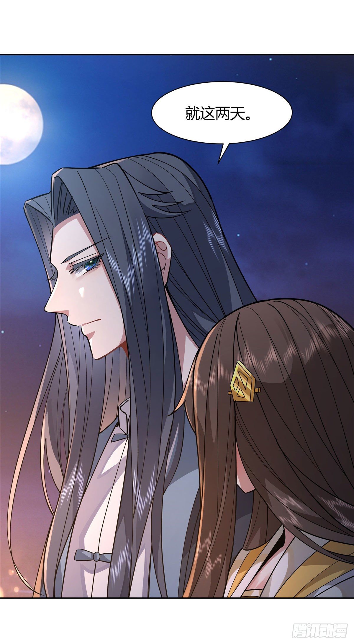 第36话 登基大典14