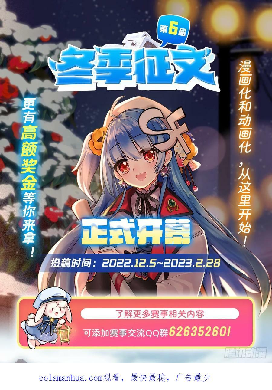 第157话 最后的任性56