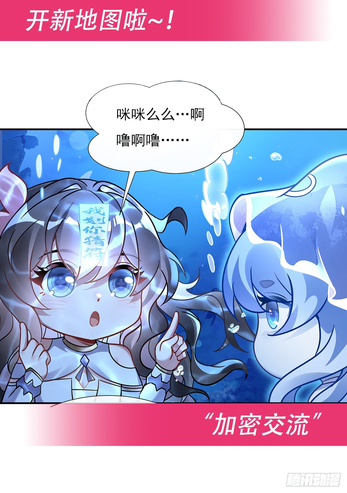 第116话 第二个历练52