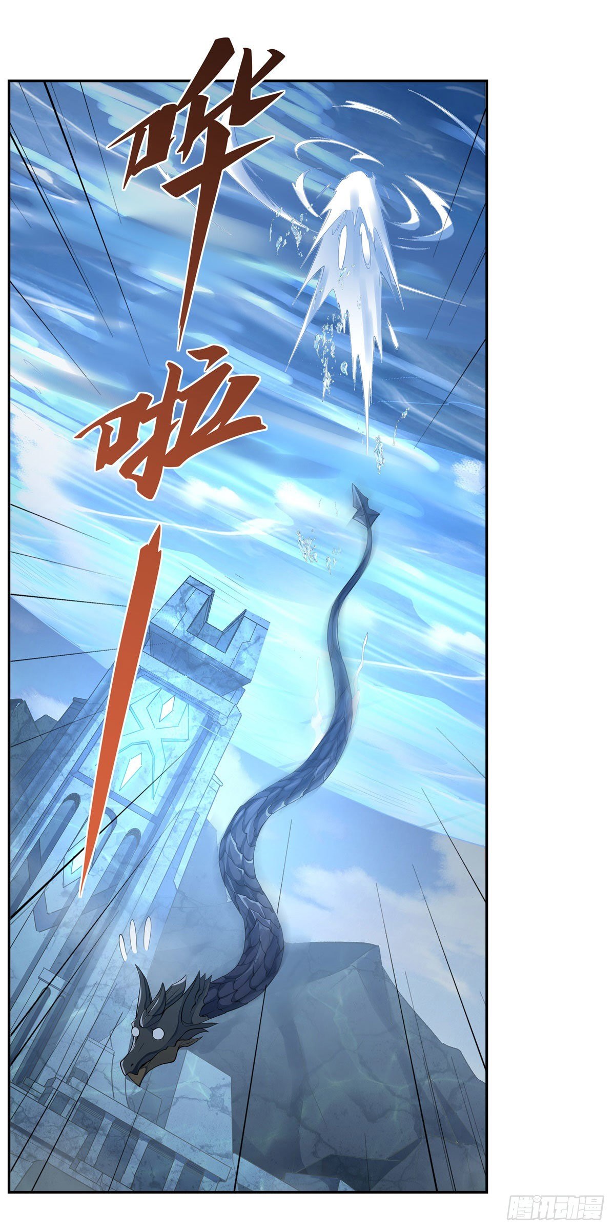 第14话 新一代人皇24