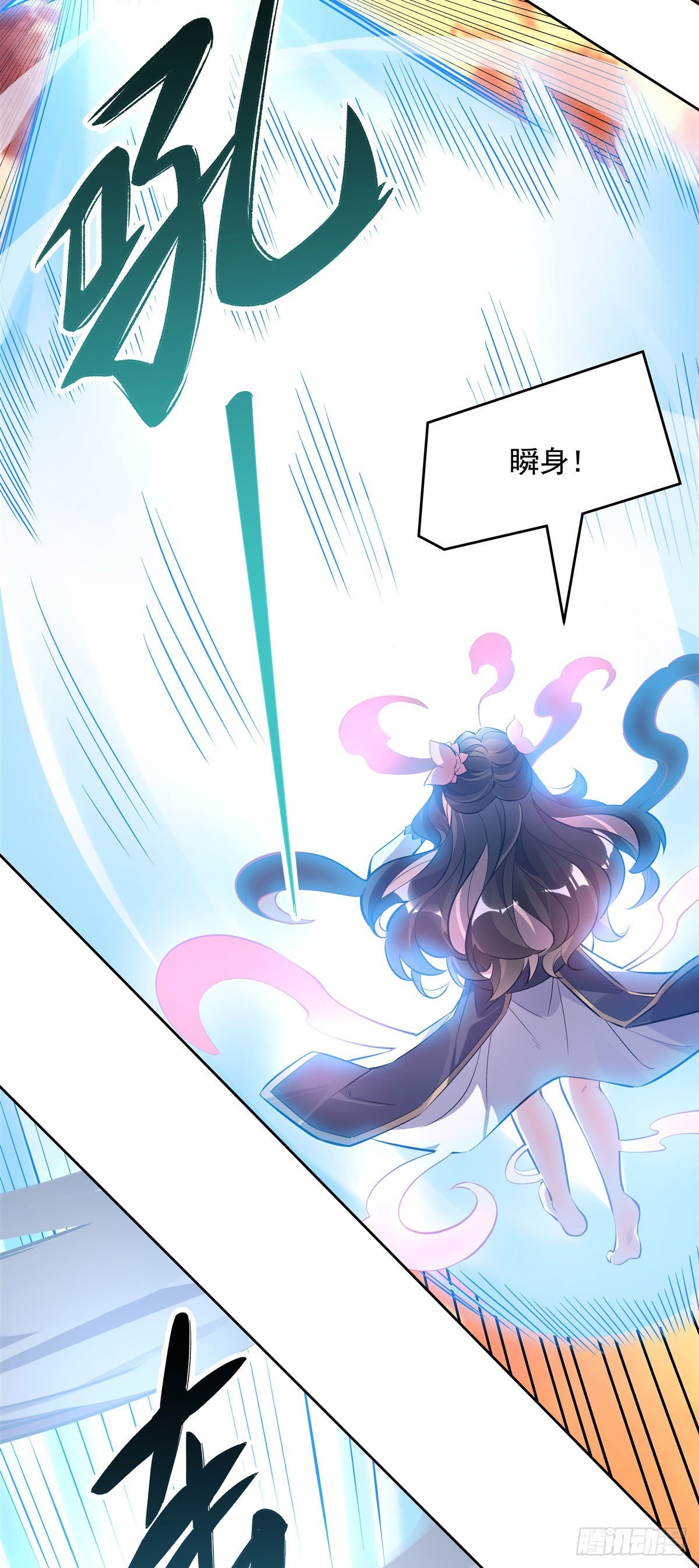 第118话 小小鸽军团出击21