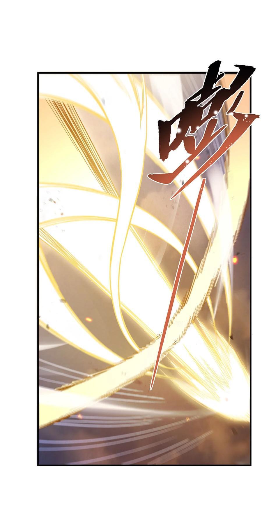 225 师父的奖励16