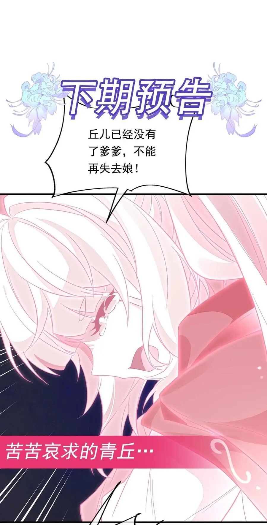 239 吊坠之谜49