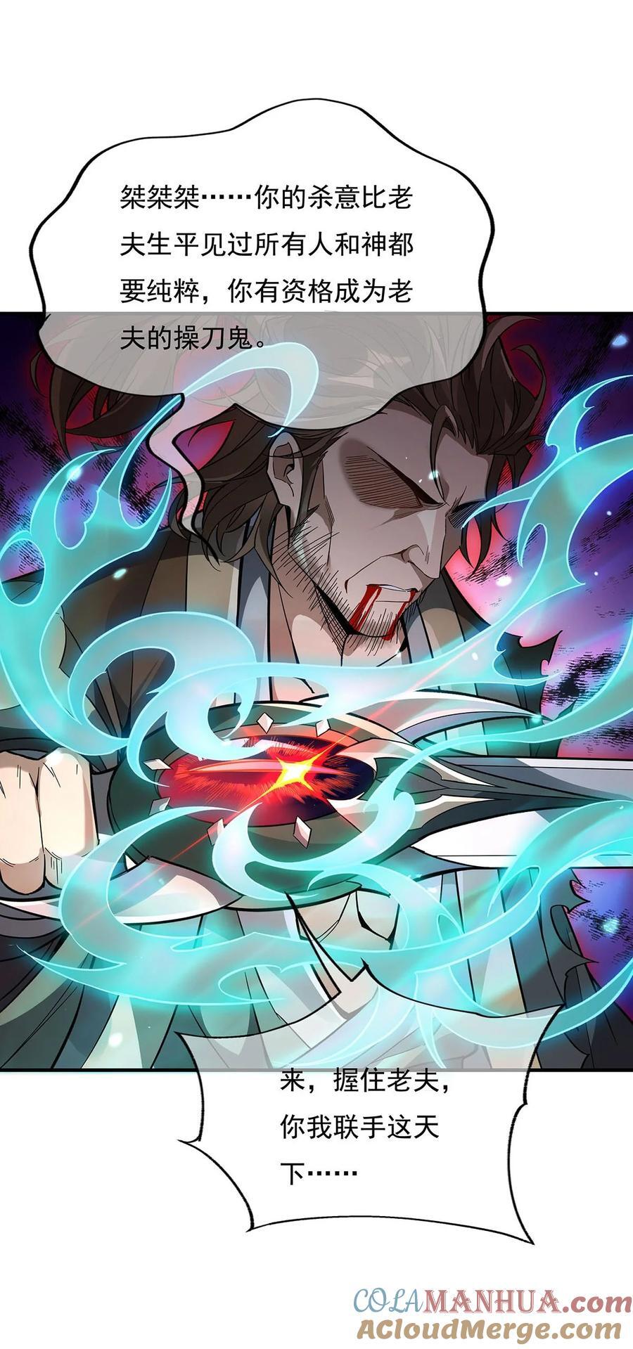 225 师父的奖励9