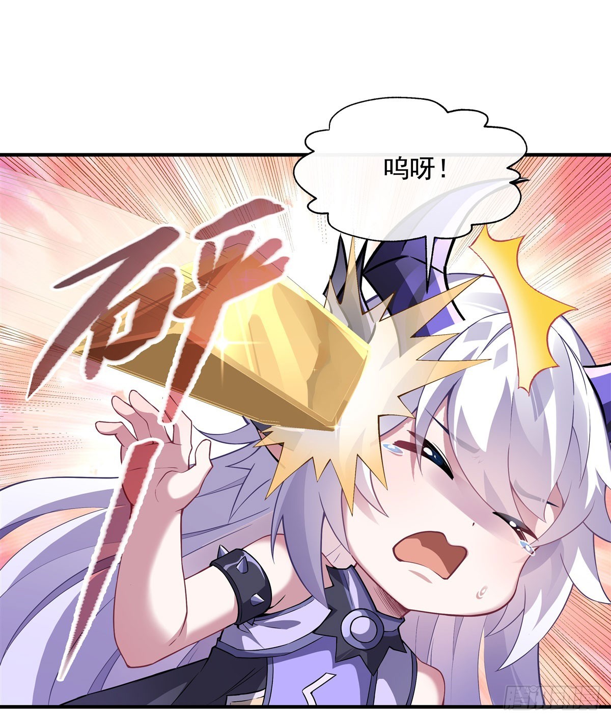 第136话 孤枕难眠17