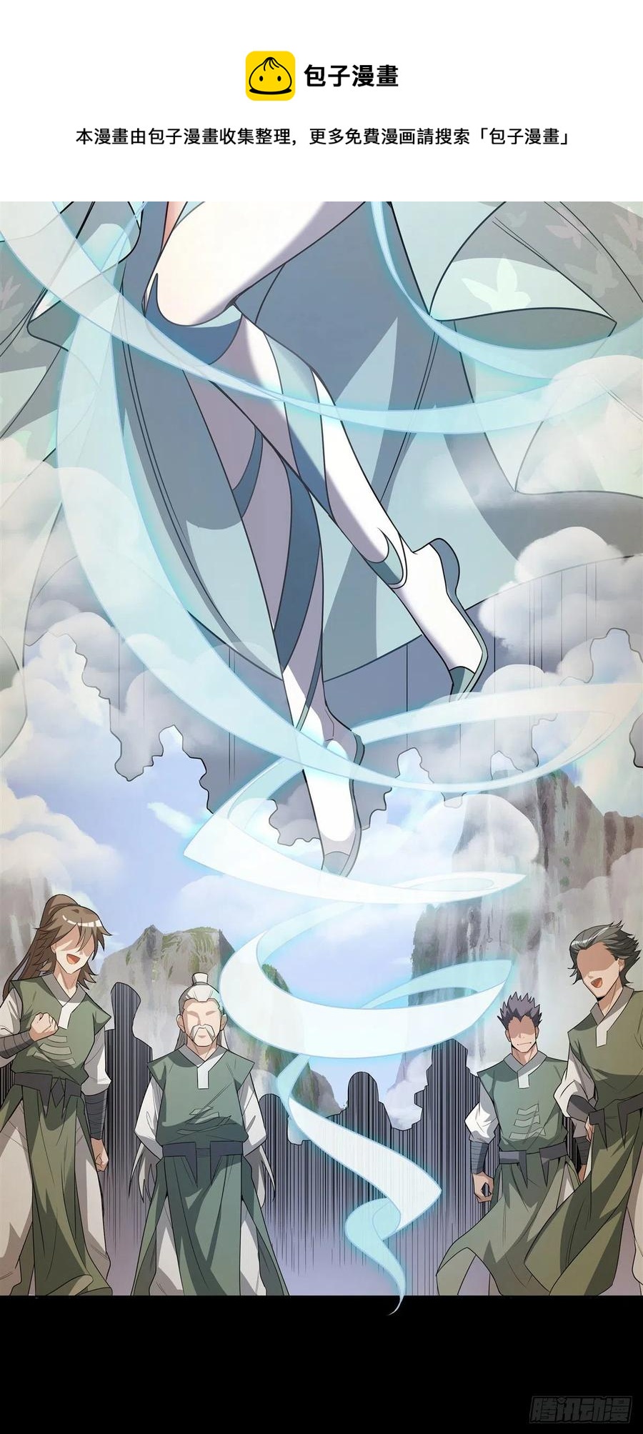 第58话 帝罗之主40