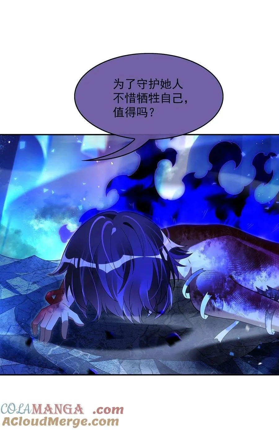 287 封印与钥匙12