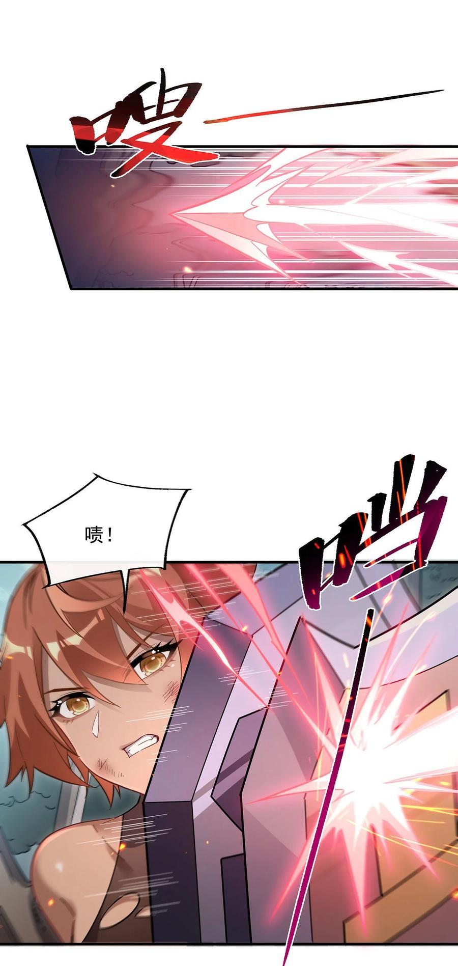 218 意料之外的援兵35